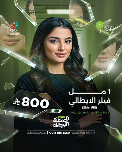 1 مل فيلر الايطالي