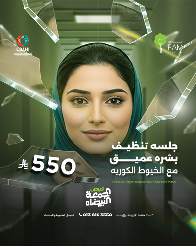 جلسه تنظيف بشره عميق مع الخيوط الكوريه