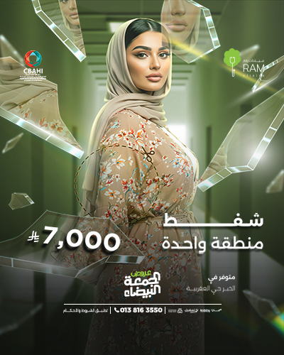 شفط منطقة واحدة