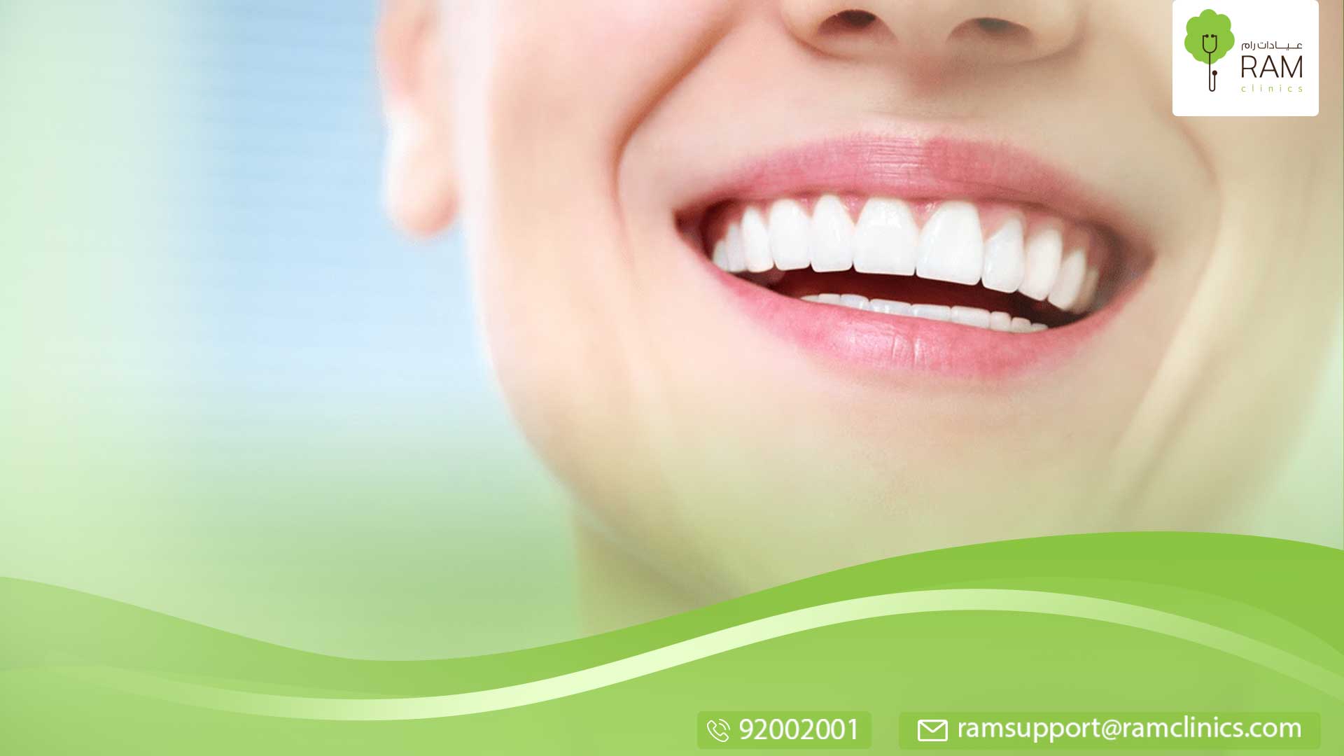 اللثة السليمة