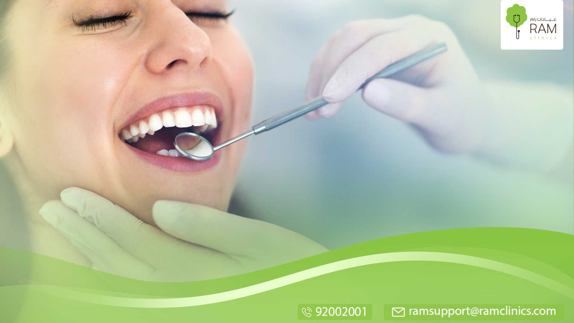 حشوات الاسنان