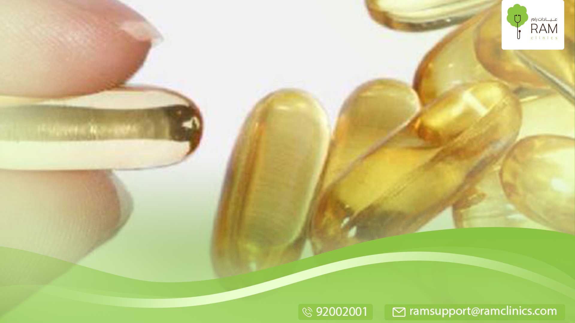 فيتامين دال