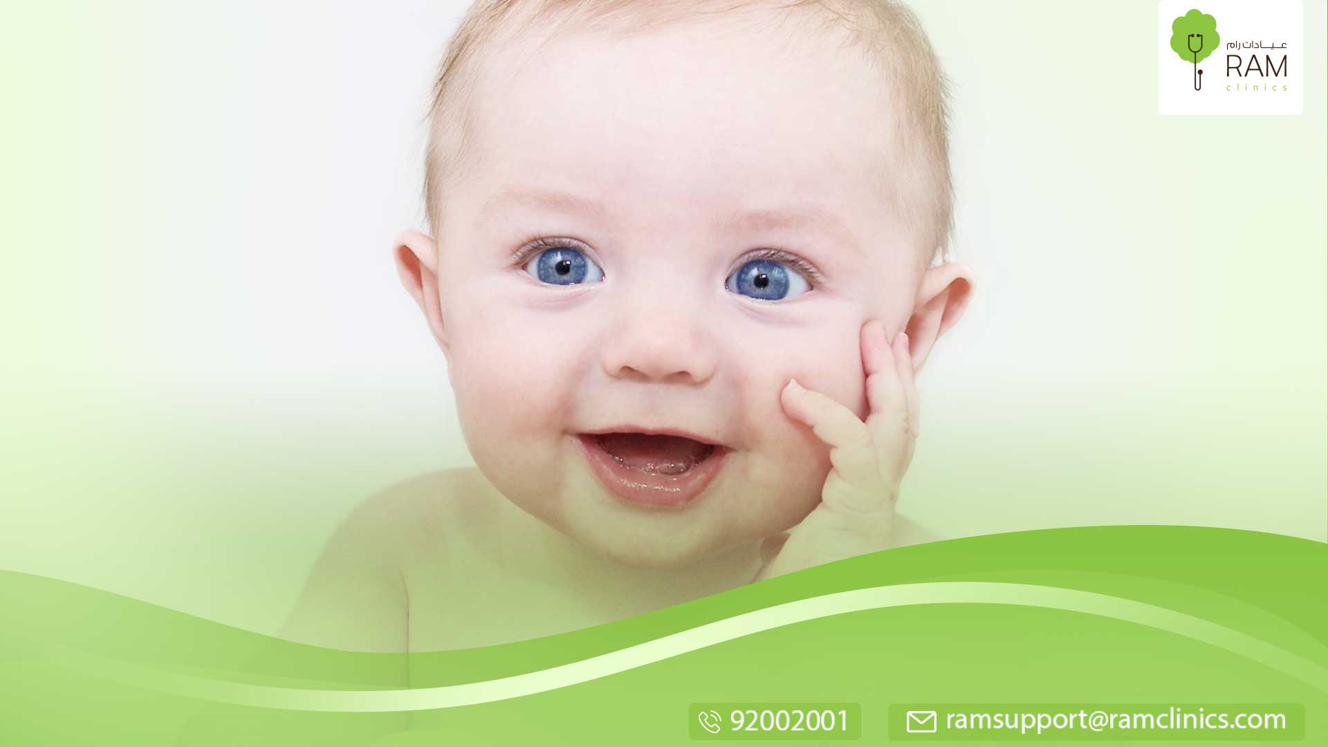 اضطراب الحركة للاطفال