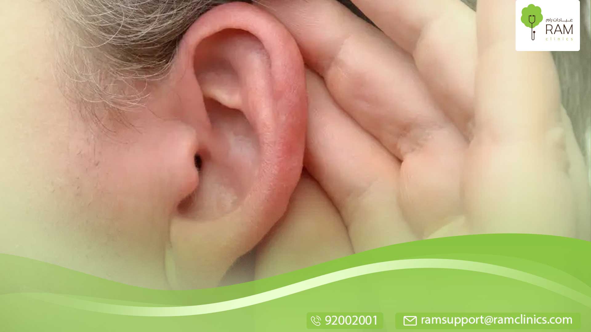 فقدان السمع