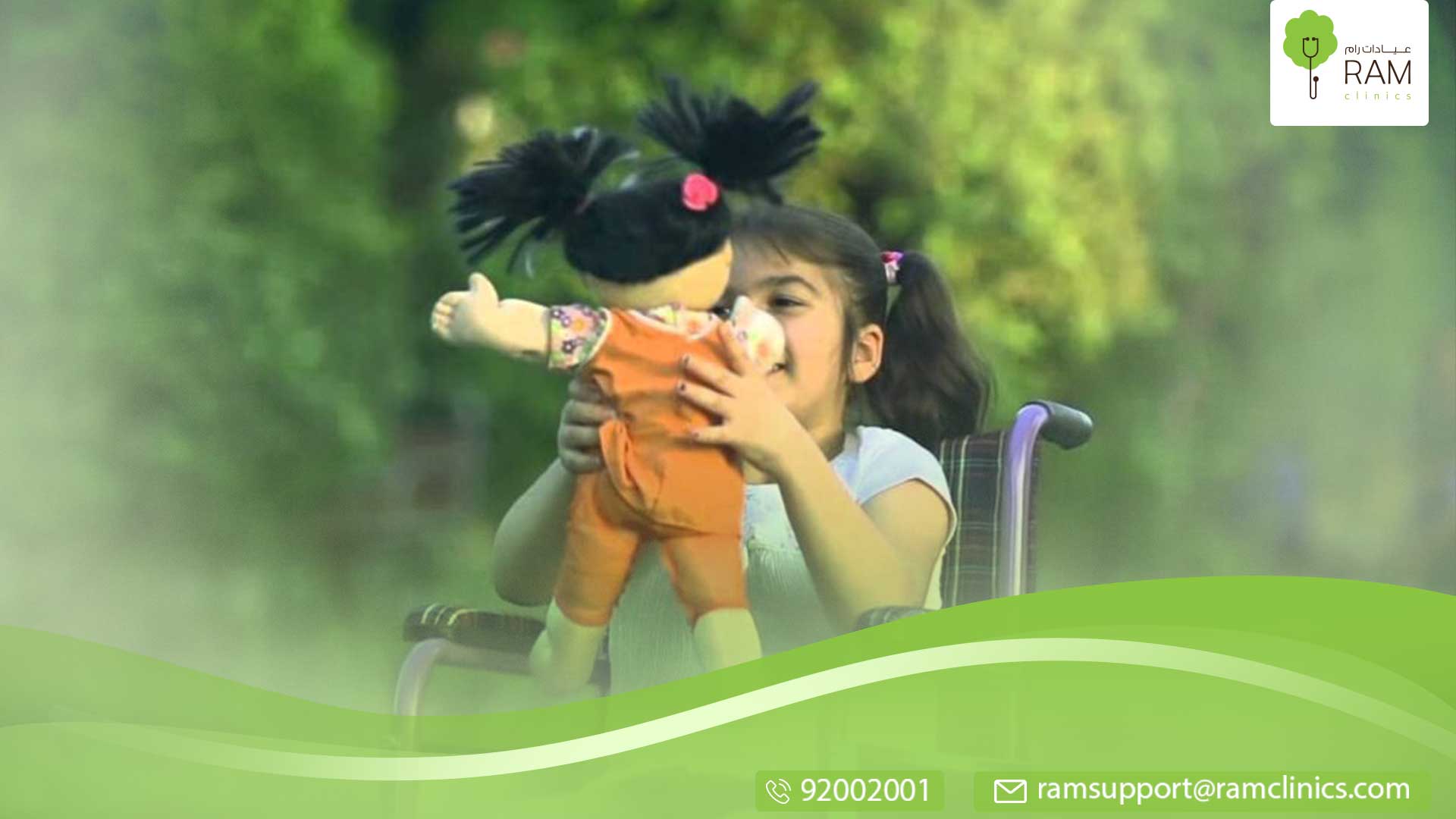 شلل الأطفال