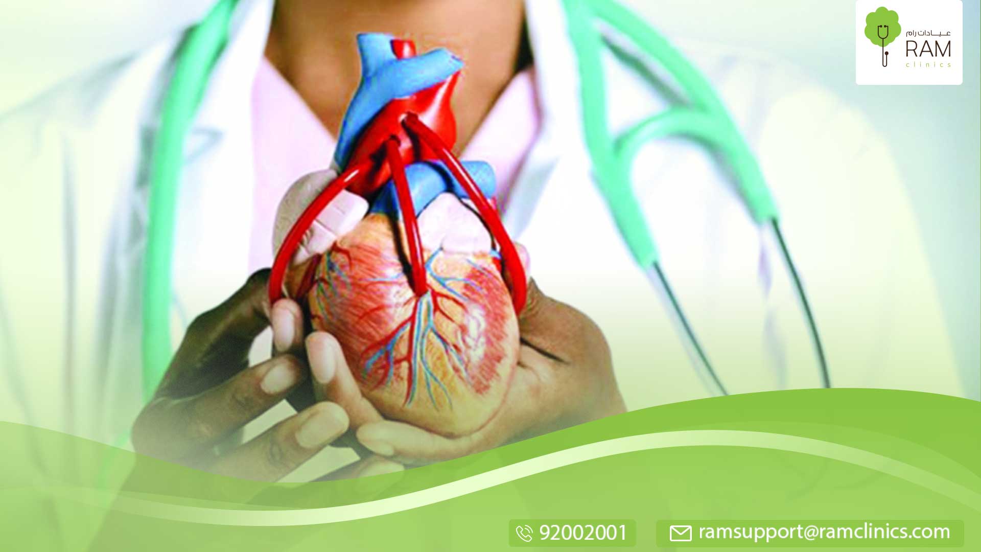 خفقان القلب