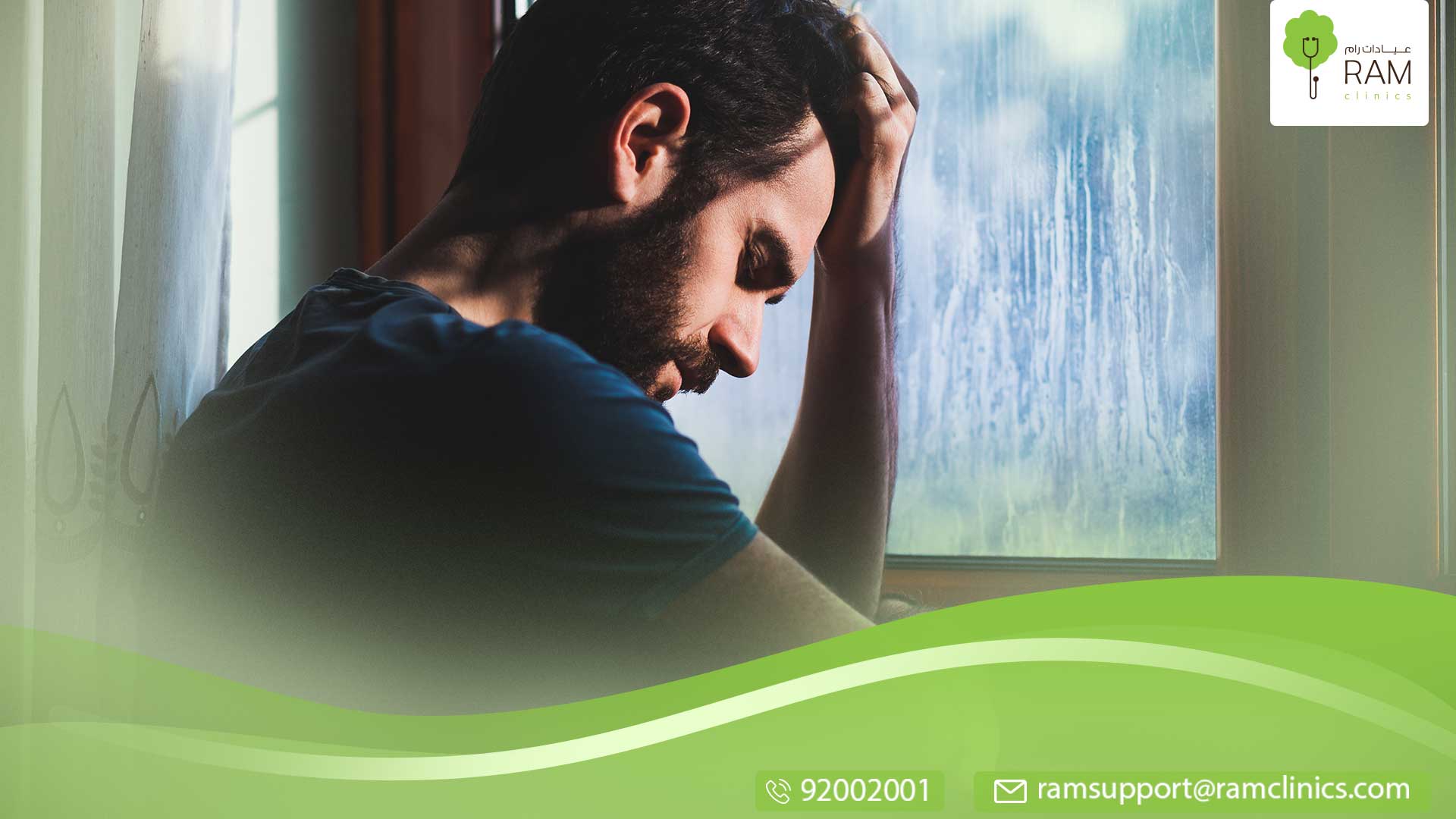 الحمى الصفراء