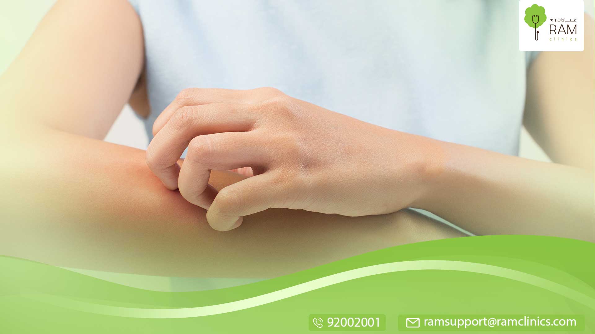 سرطان الجلد