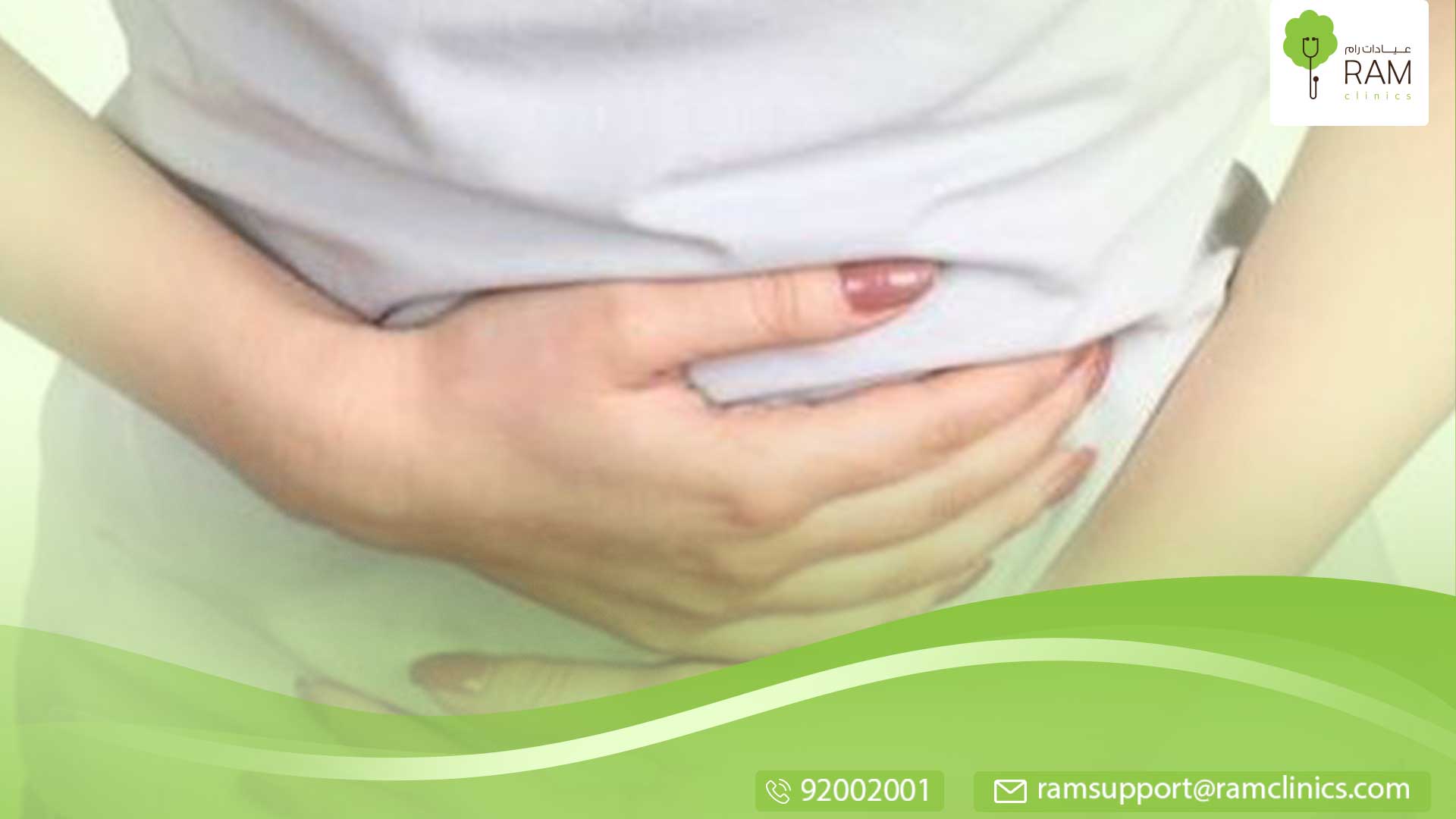 فقدان الشهية