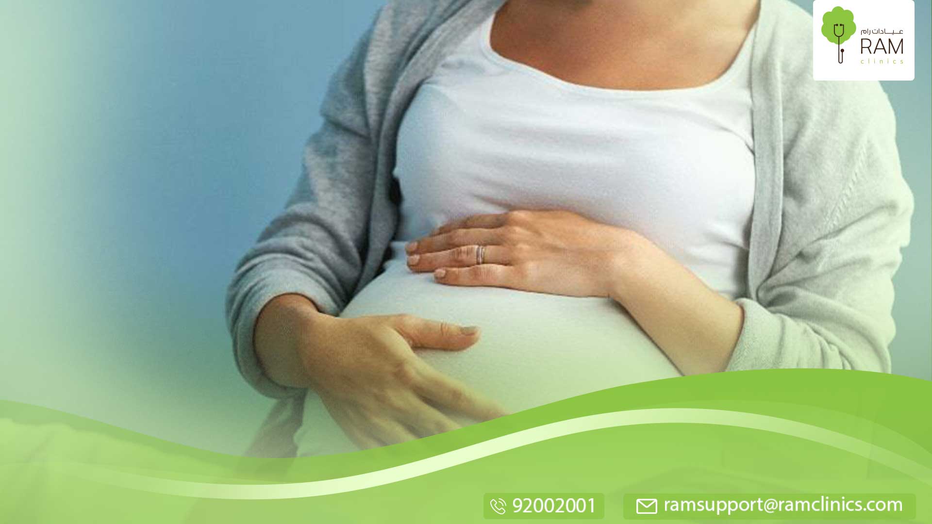 صفار المواليد