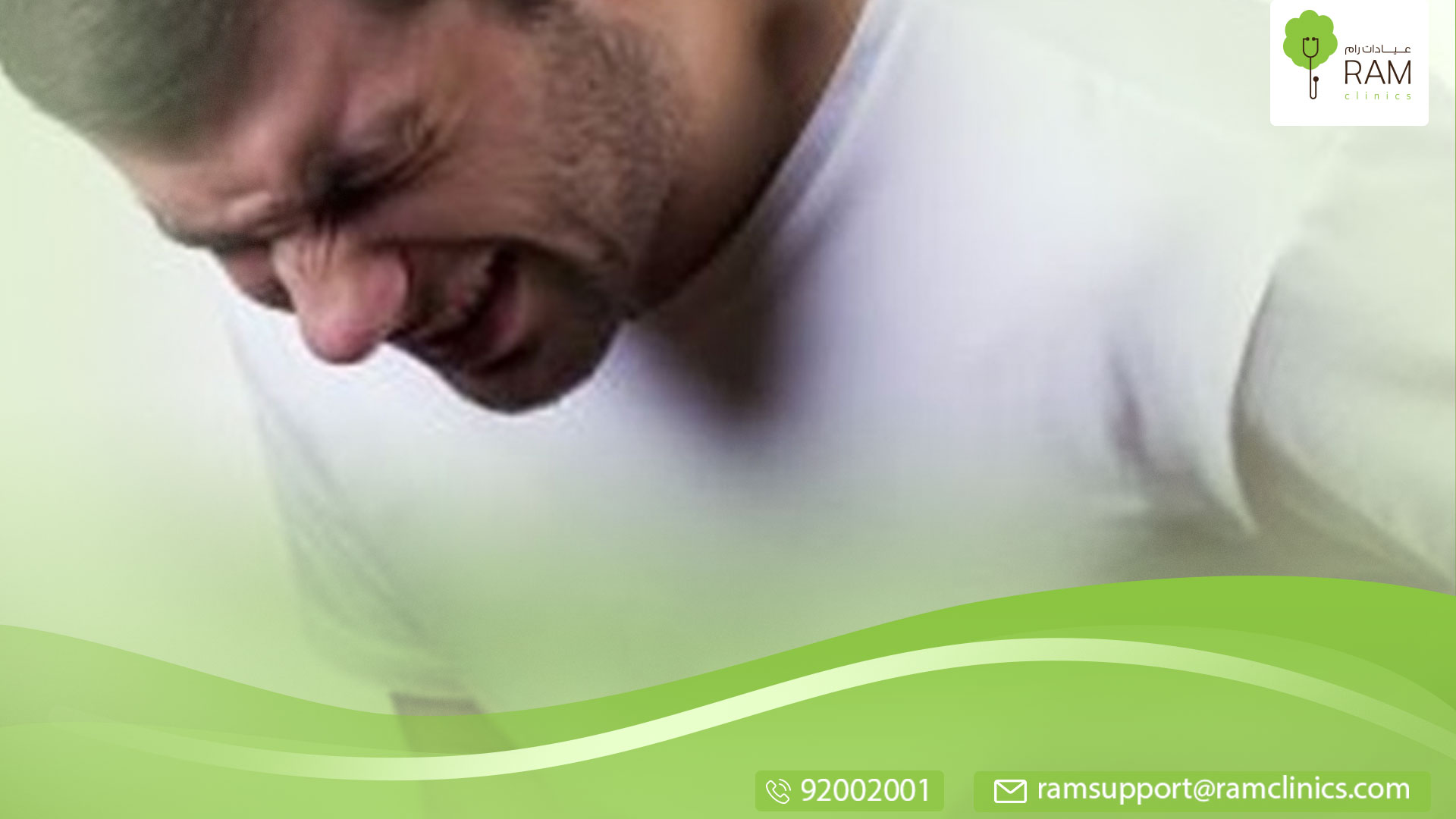 المسالك البولية