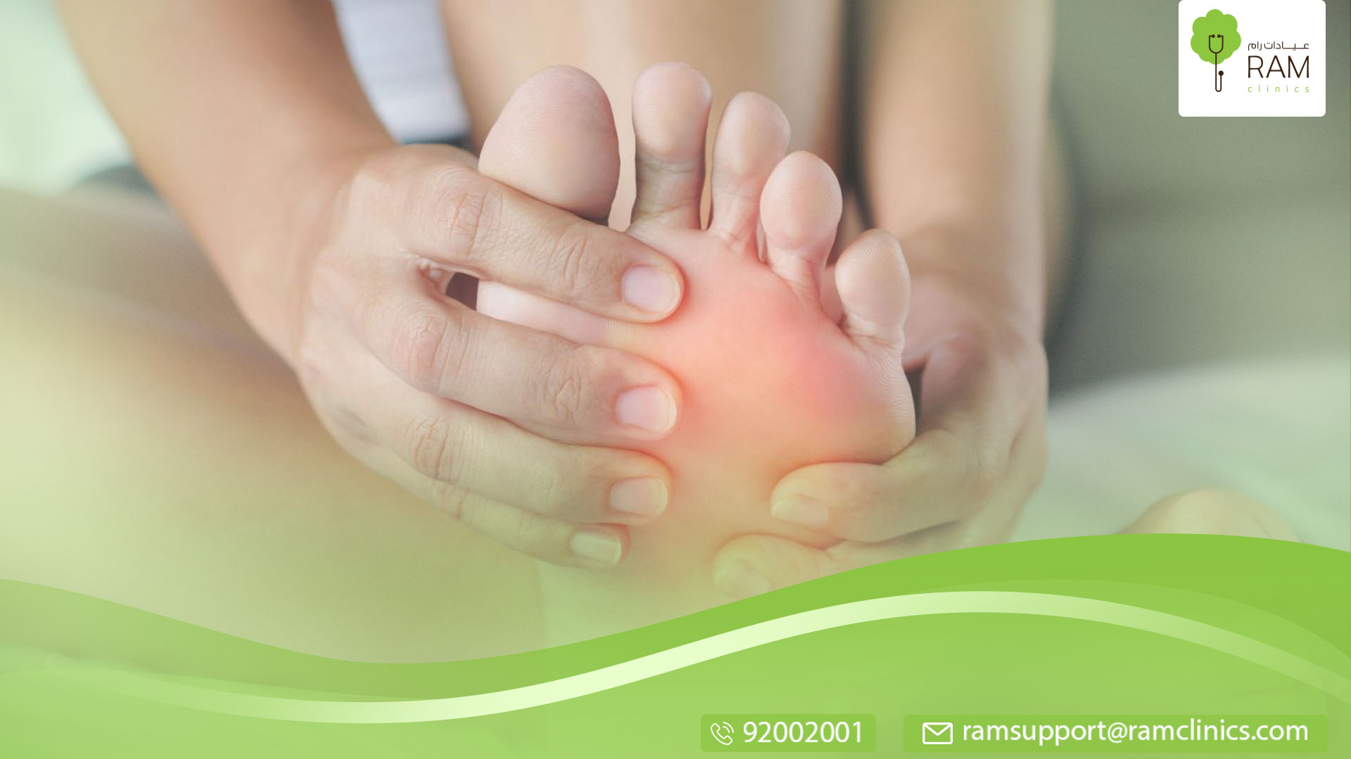 القدم السكرية