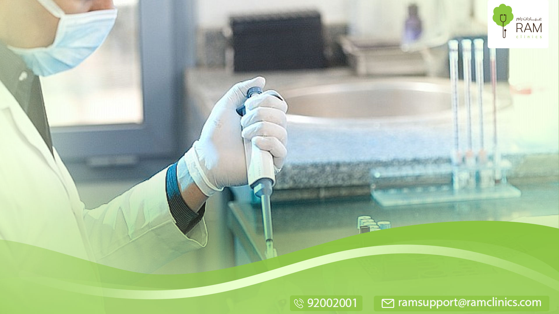 التحاليل الدورية