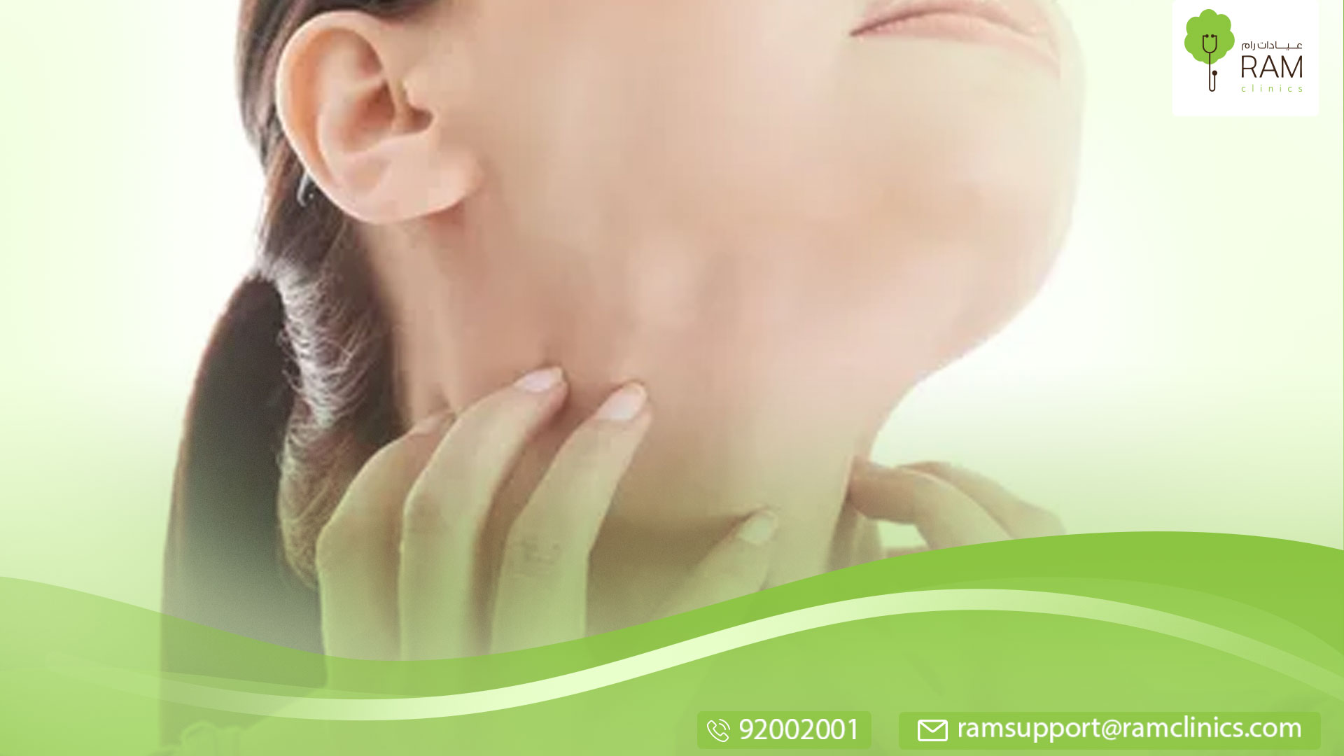 اسباب ظهور الكلف