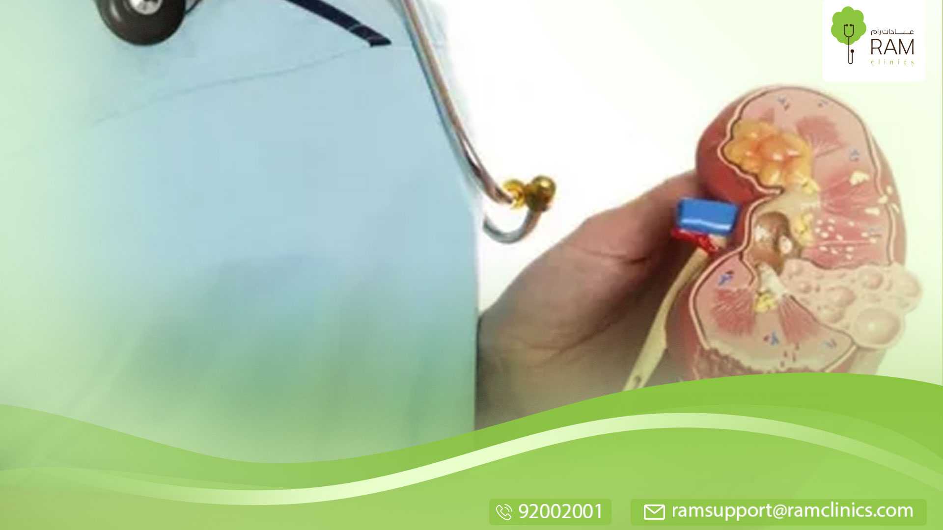 اعراض حصوات الكلى