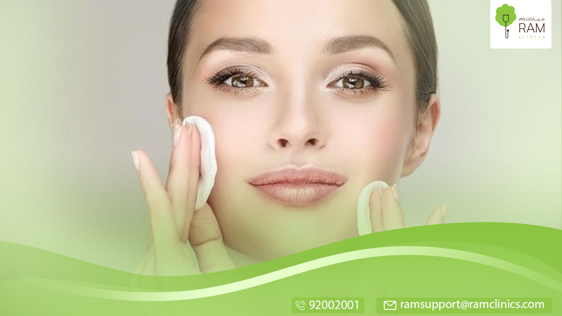 الشعيرات الدموية في البشرة