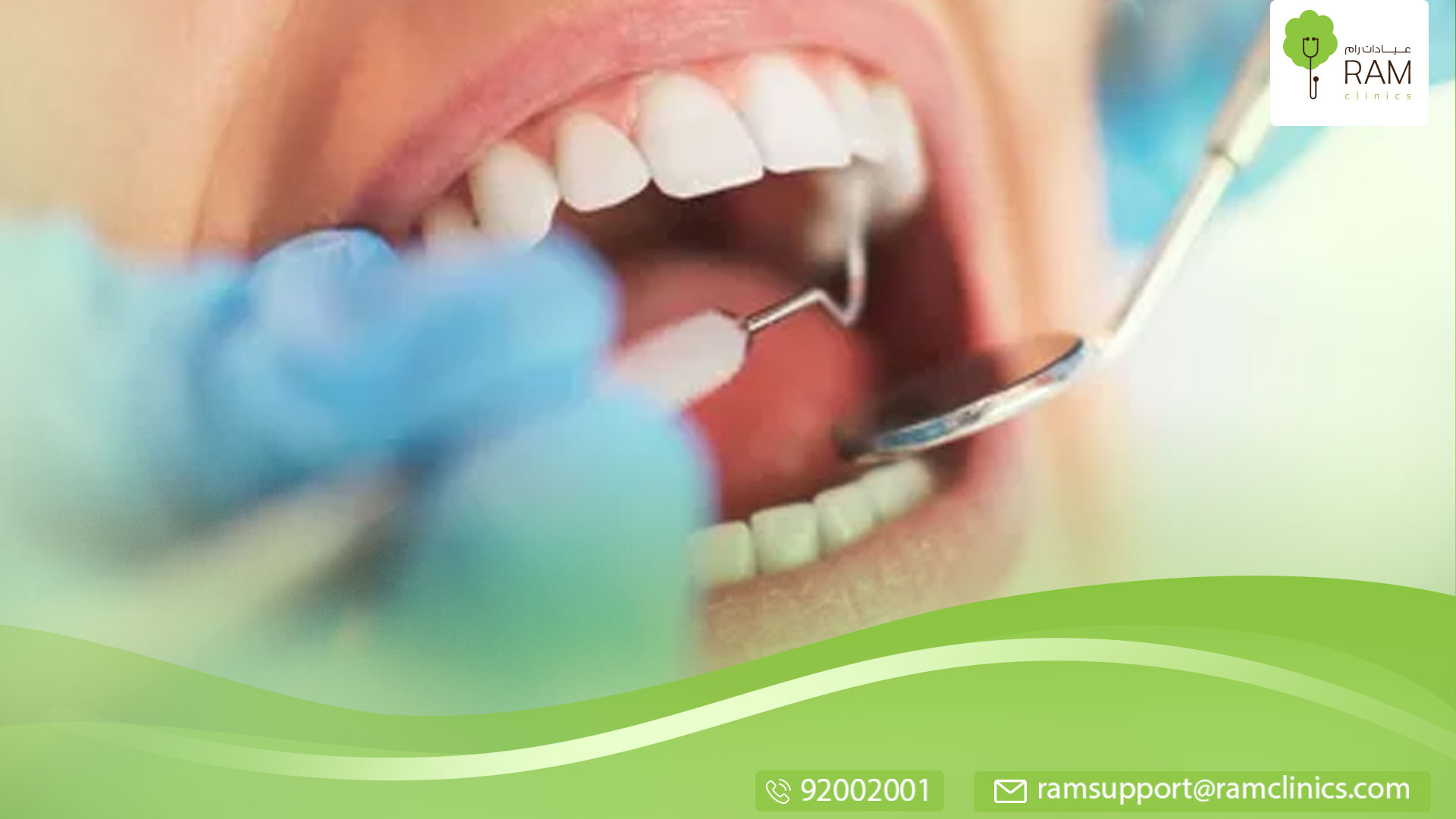 حافظ المسافة للاسنان