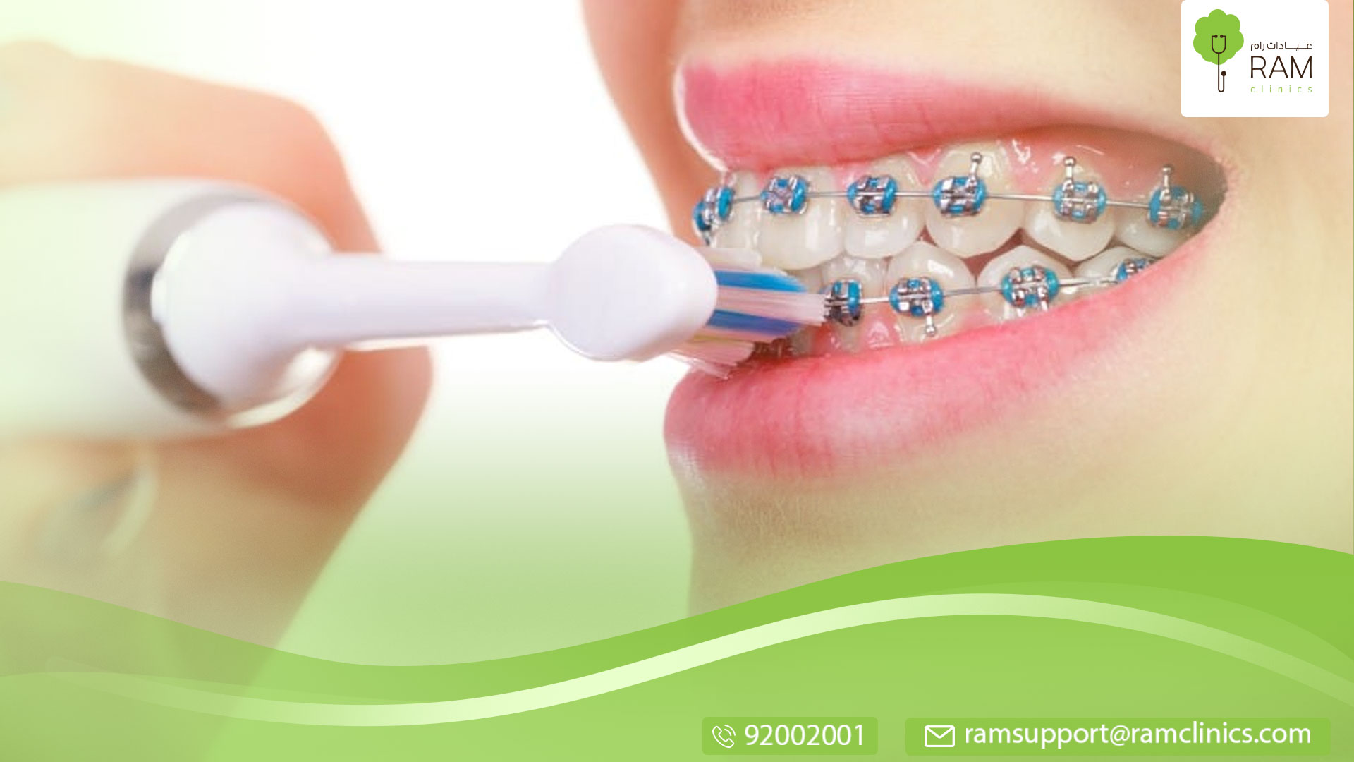 فرشاة الاسنان