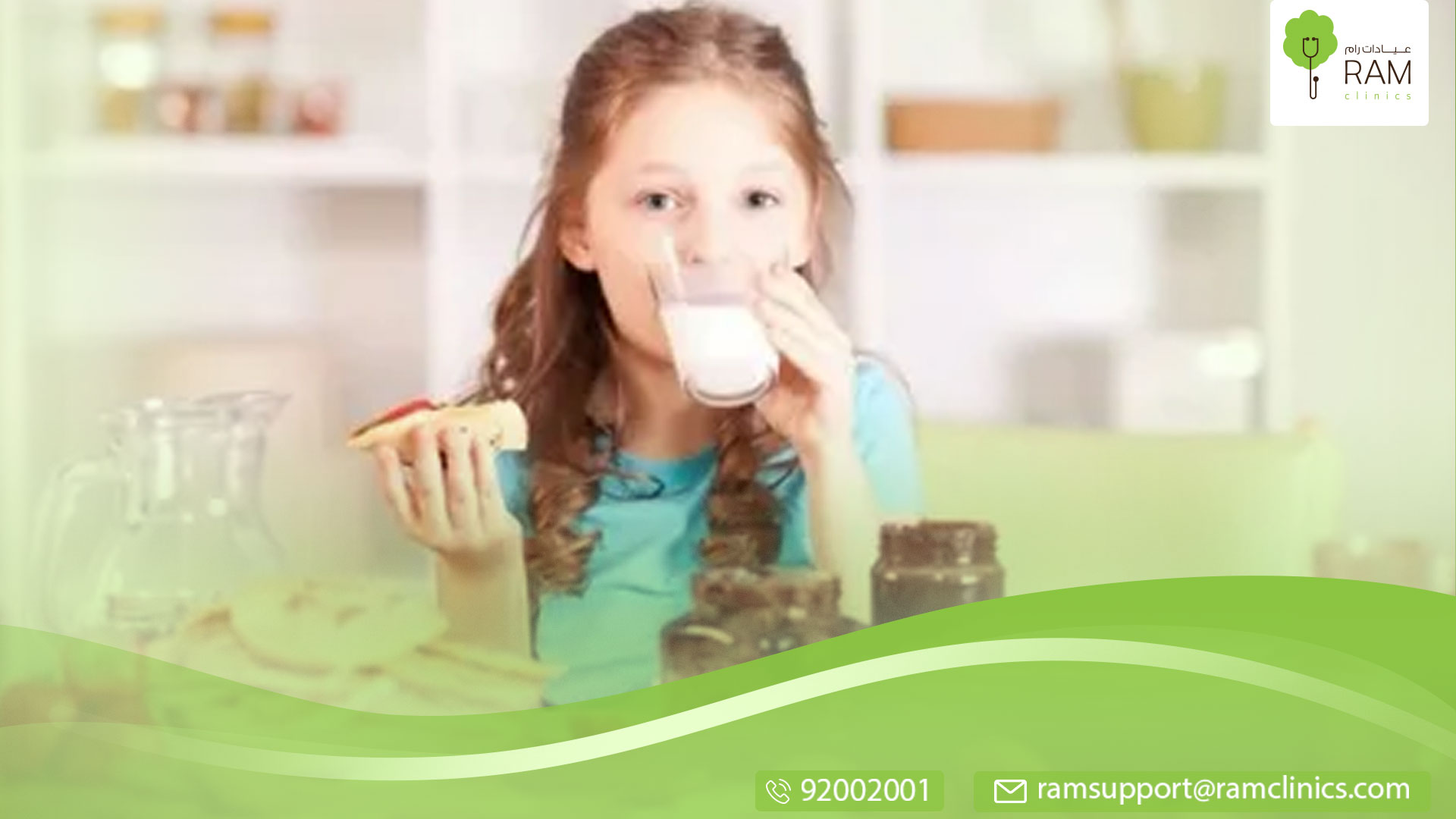 افطار الاطفال