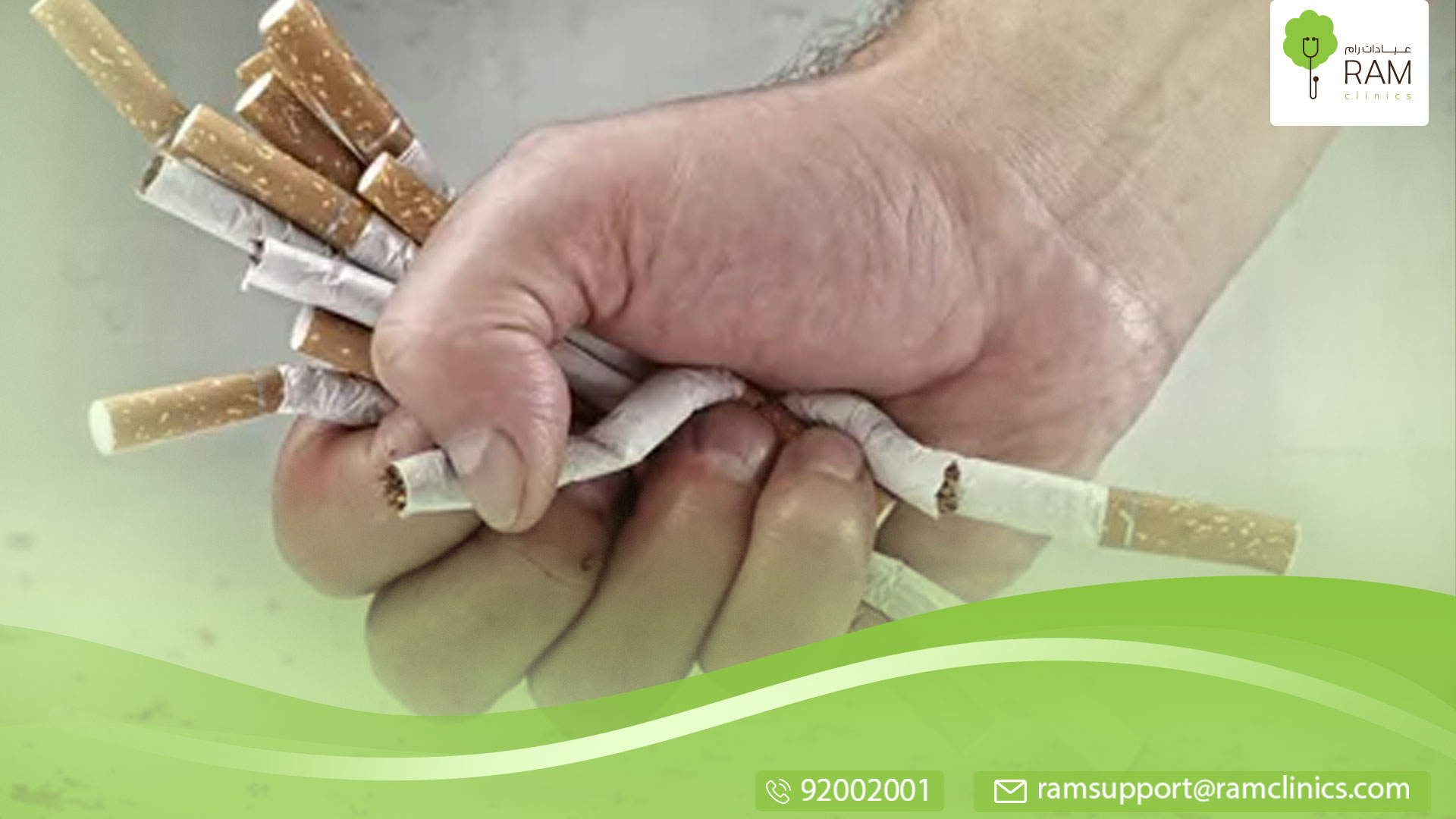 التدخين و صحة اطفالك