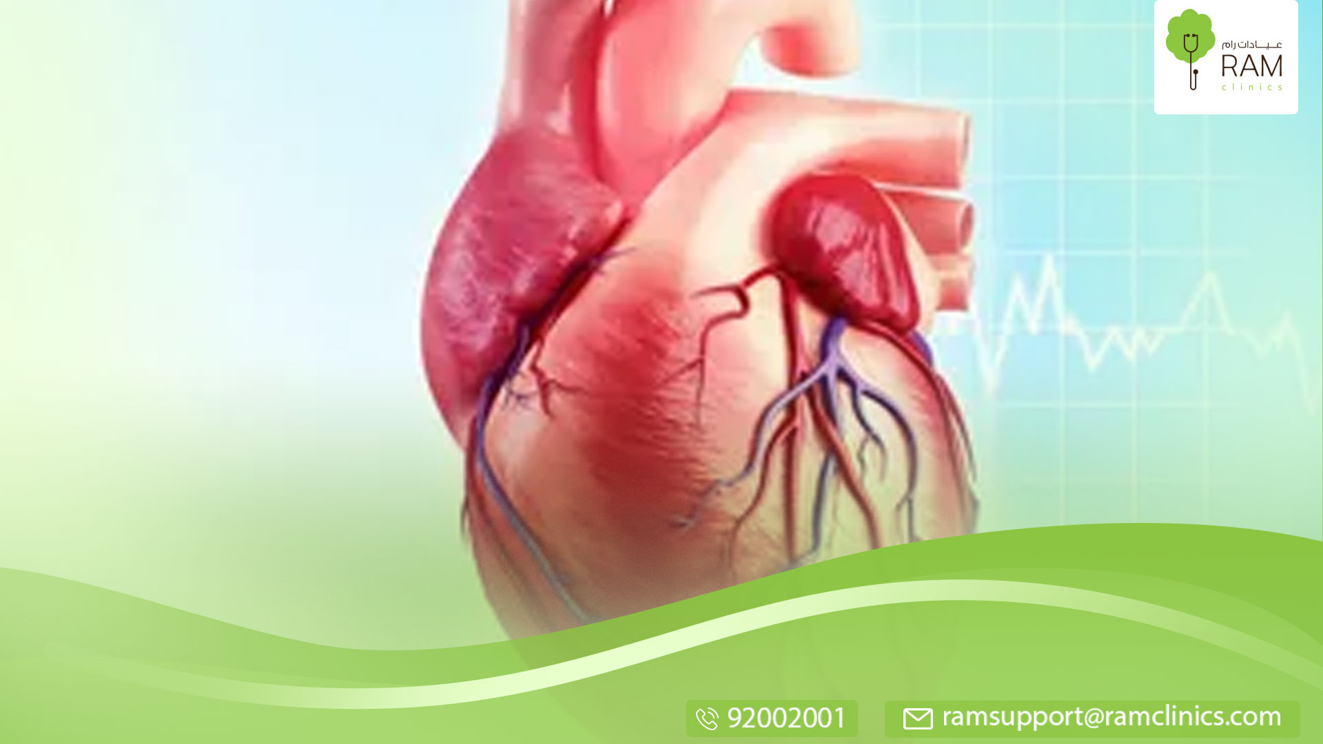 خفقان القلب