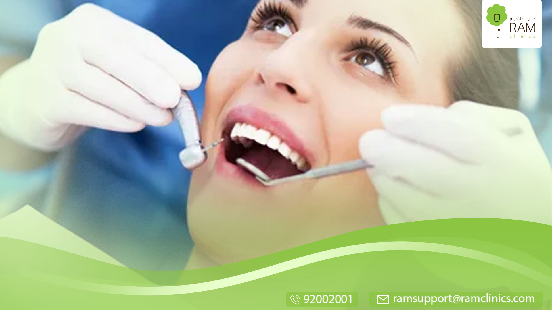 الشاي الاخضر و مشاكل الاسنان