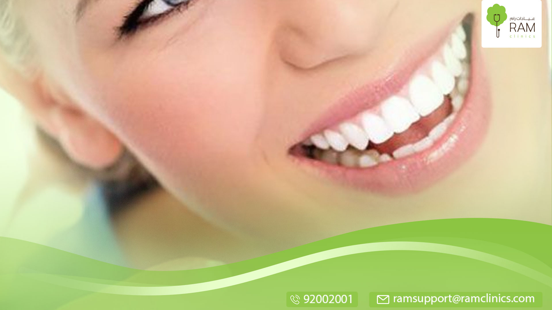 الليمون يبيض الاسنان