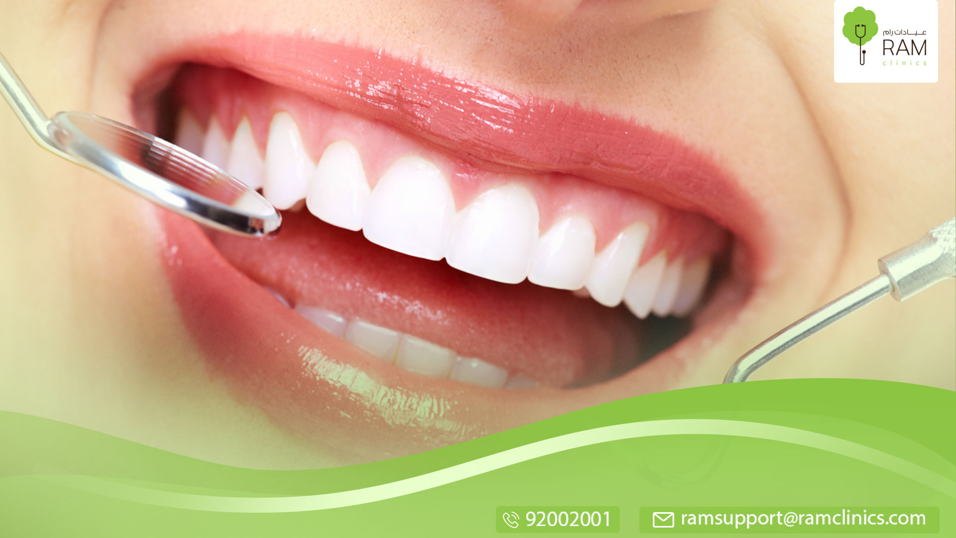 واقي الطواحن