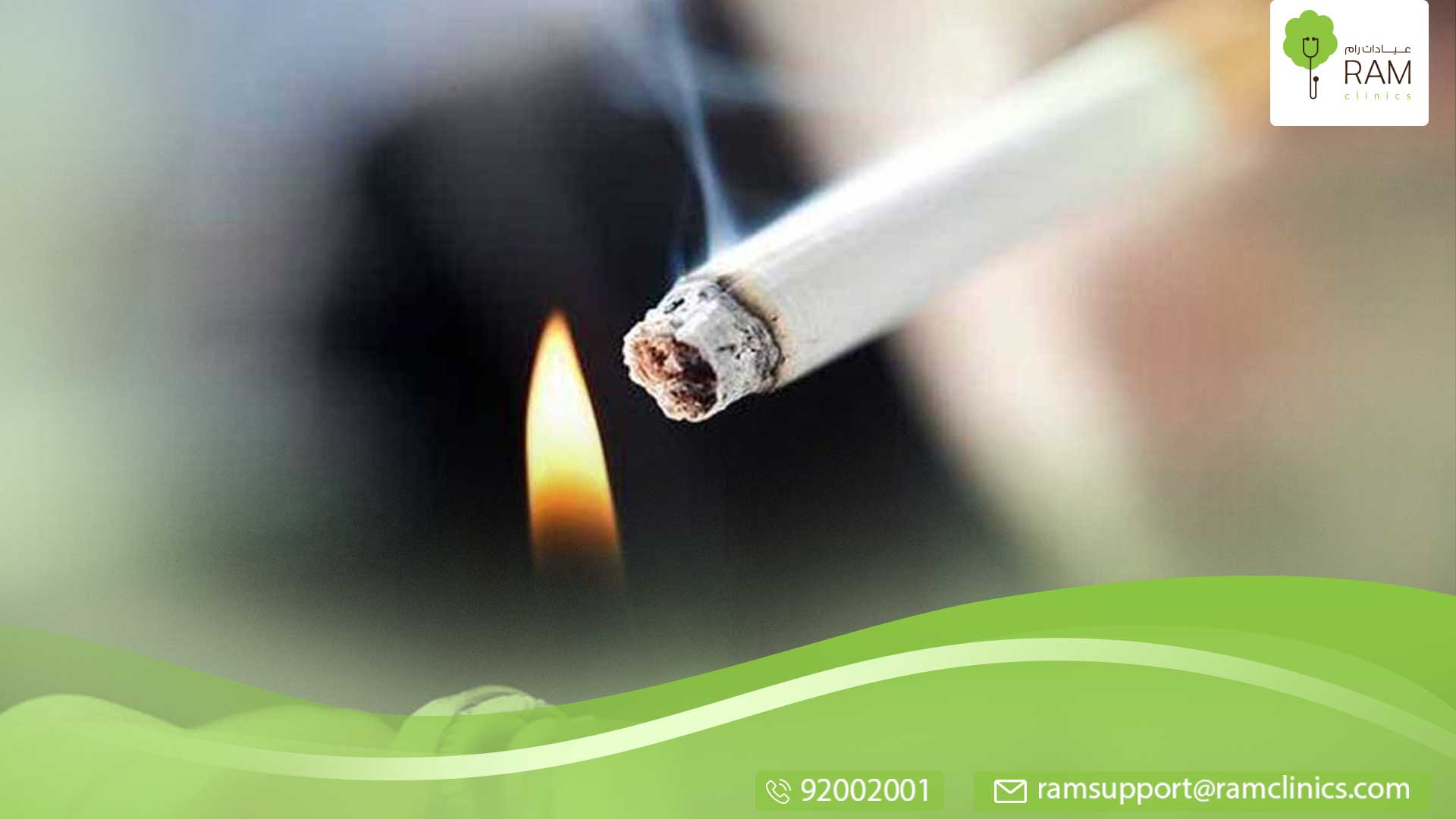 التدخين و فيروس كورونا