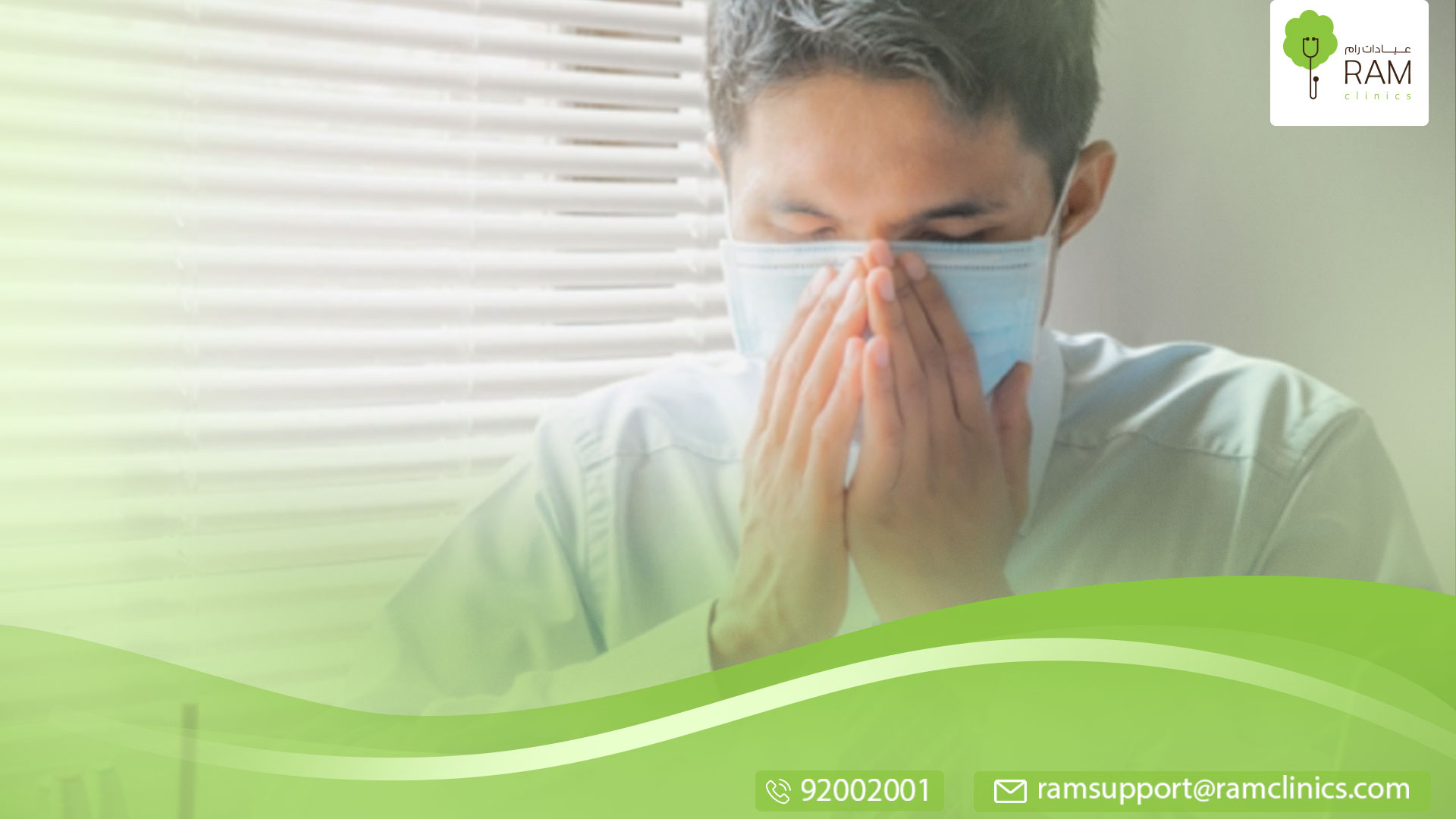 هل تقي الكمامات من كورونا