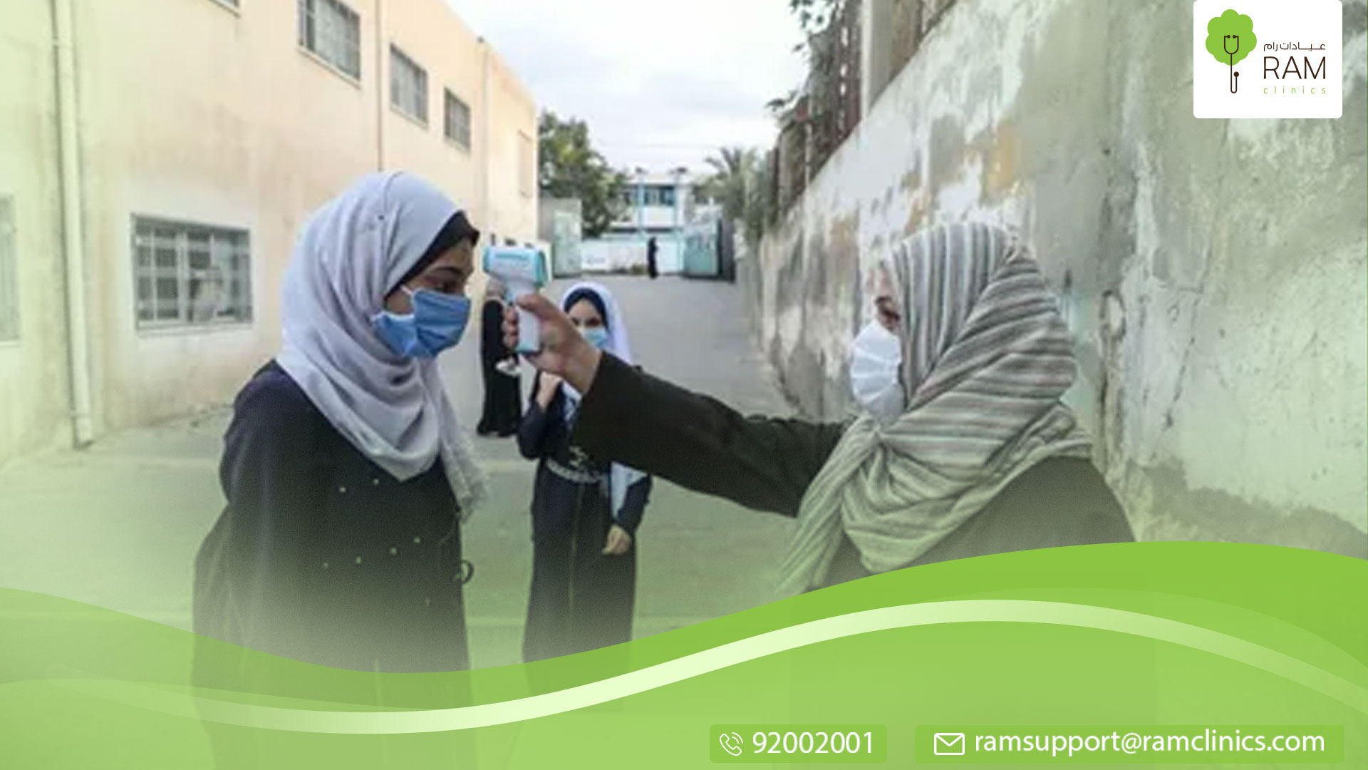 الأكثر عرضة للإصابة بفيروس كورونا