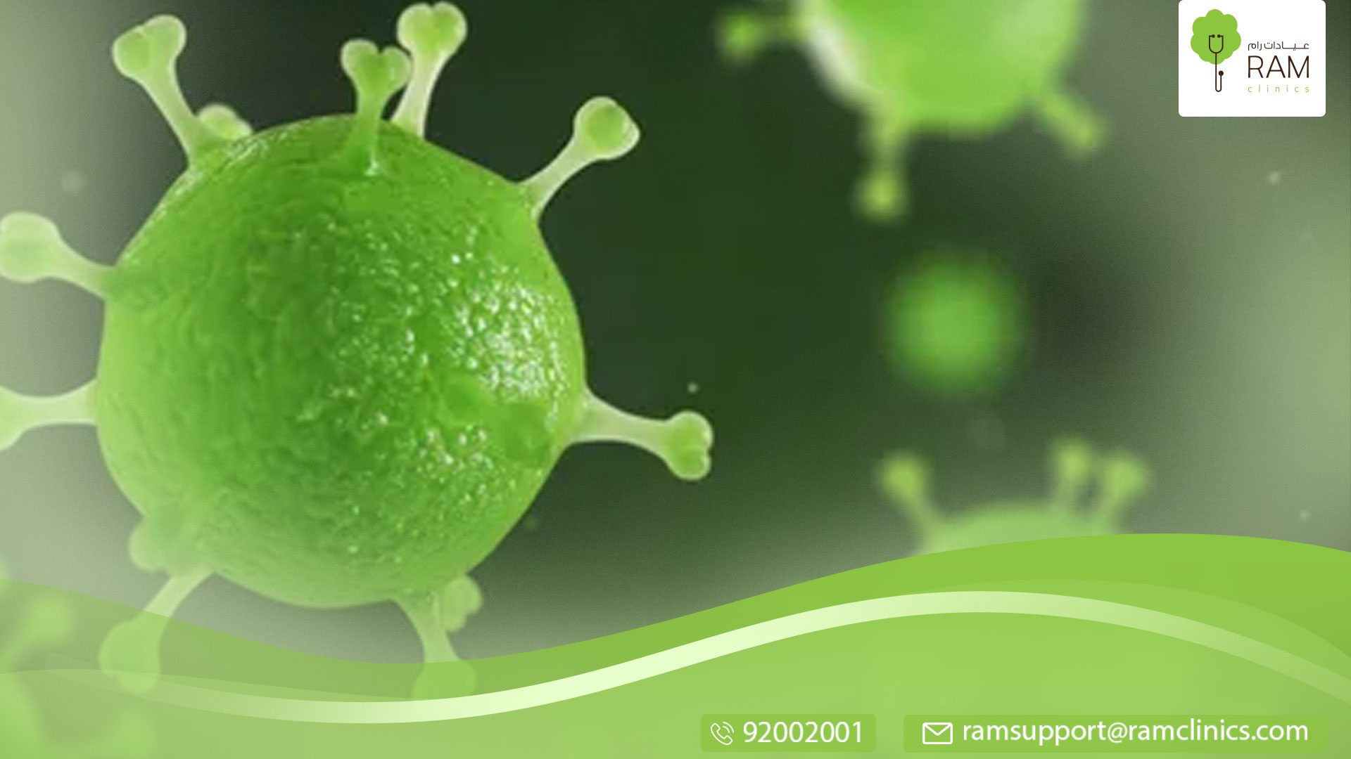 مرض فيروس كورونا