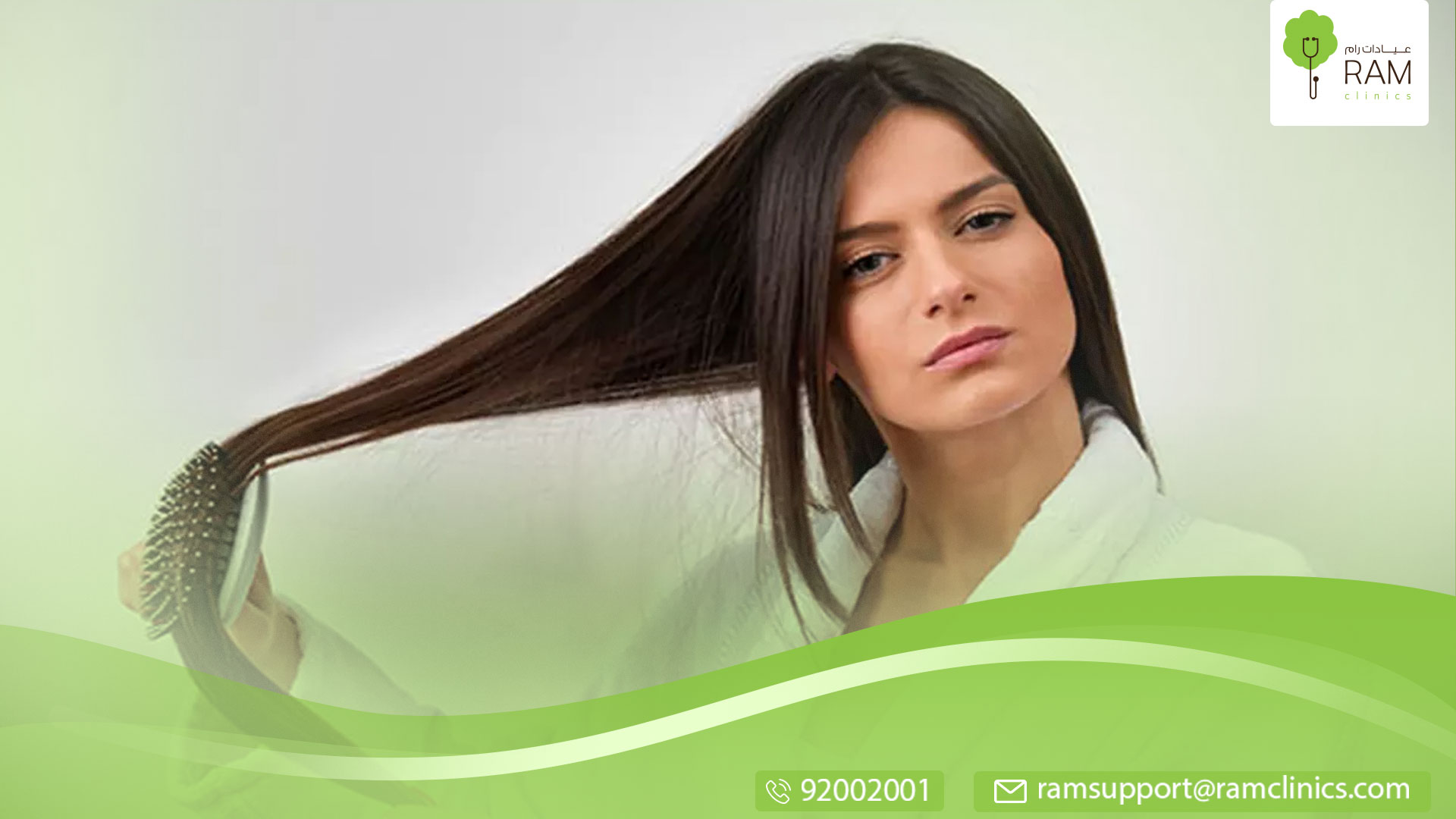 عناية بالشعر الدهني