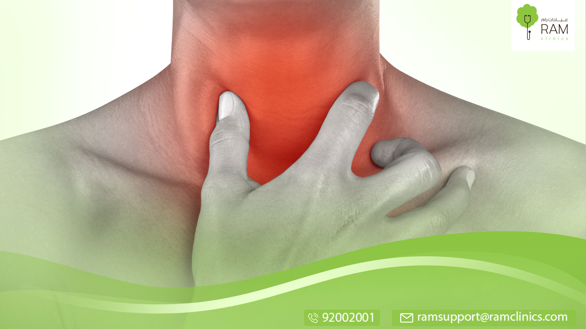 علاج التهاب اللوزتين