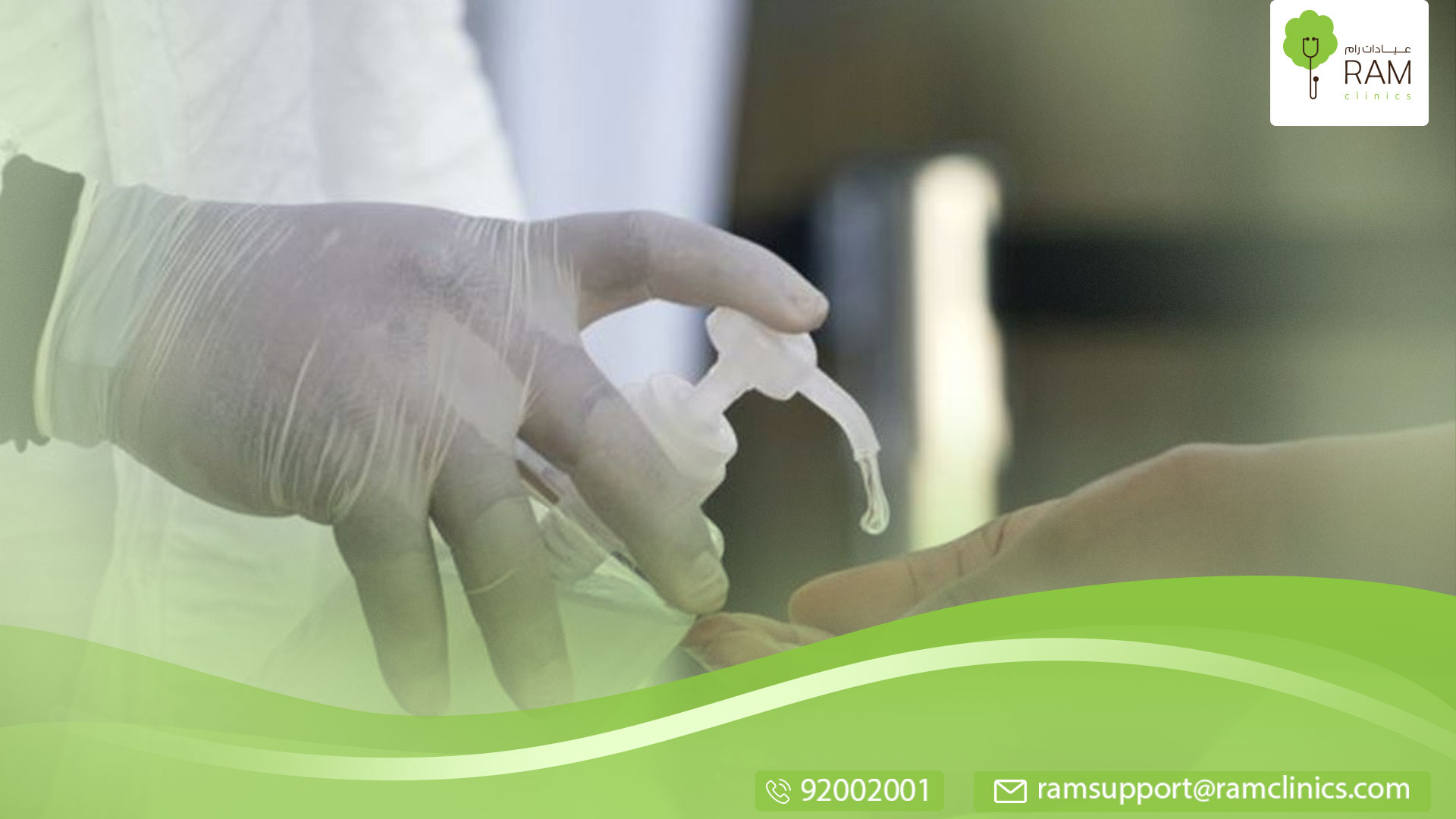 طرق الوقاية من كورونا