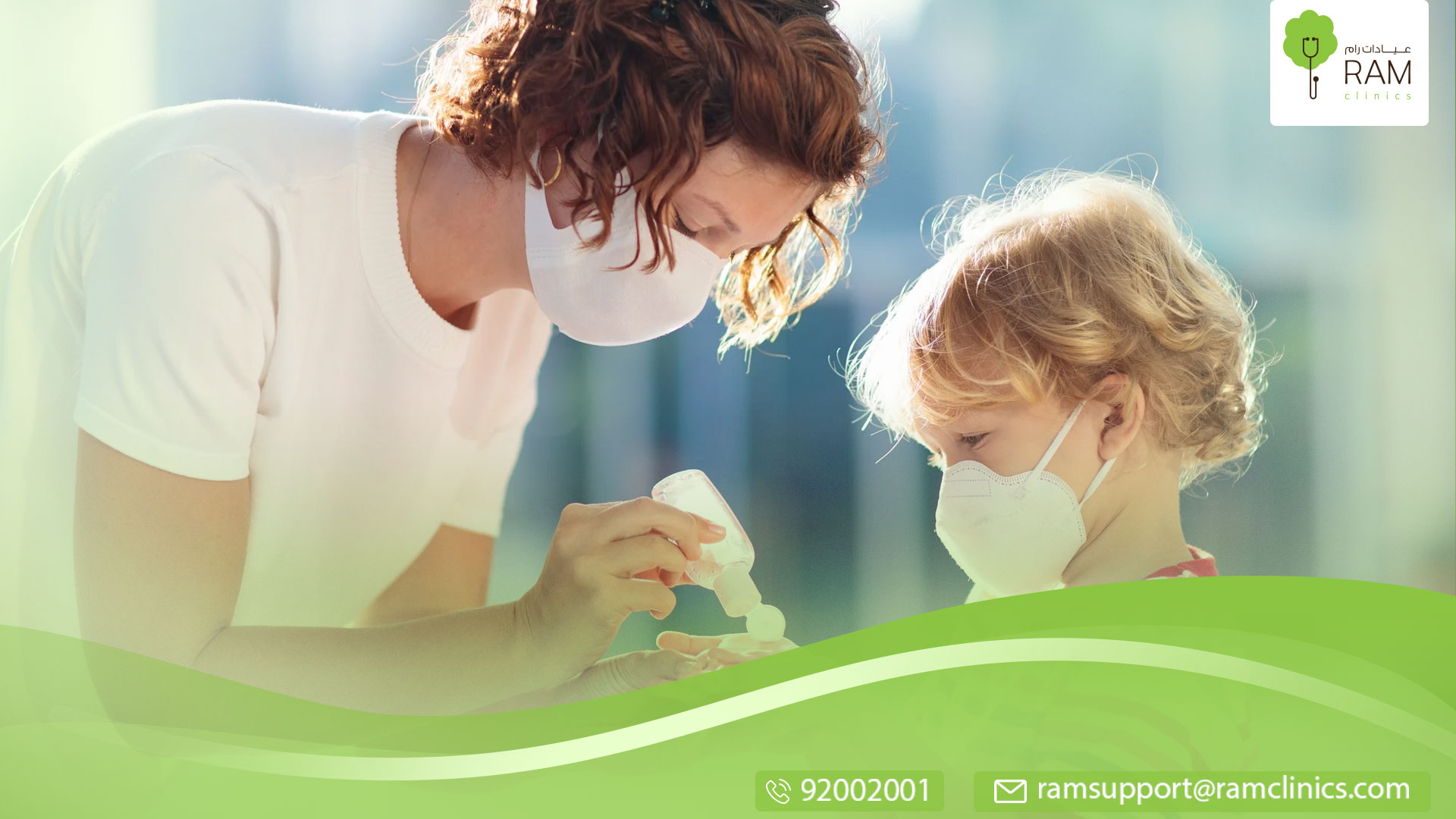 الاطفال و كورونا