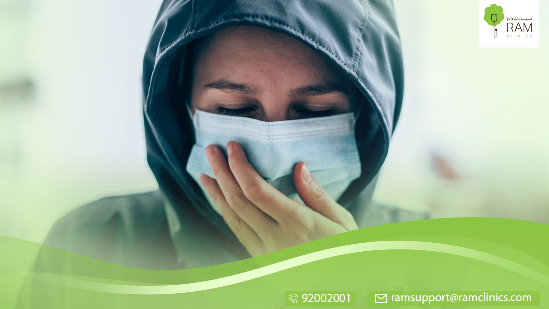 تسمية مرض كورونا