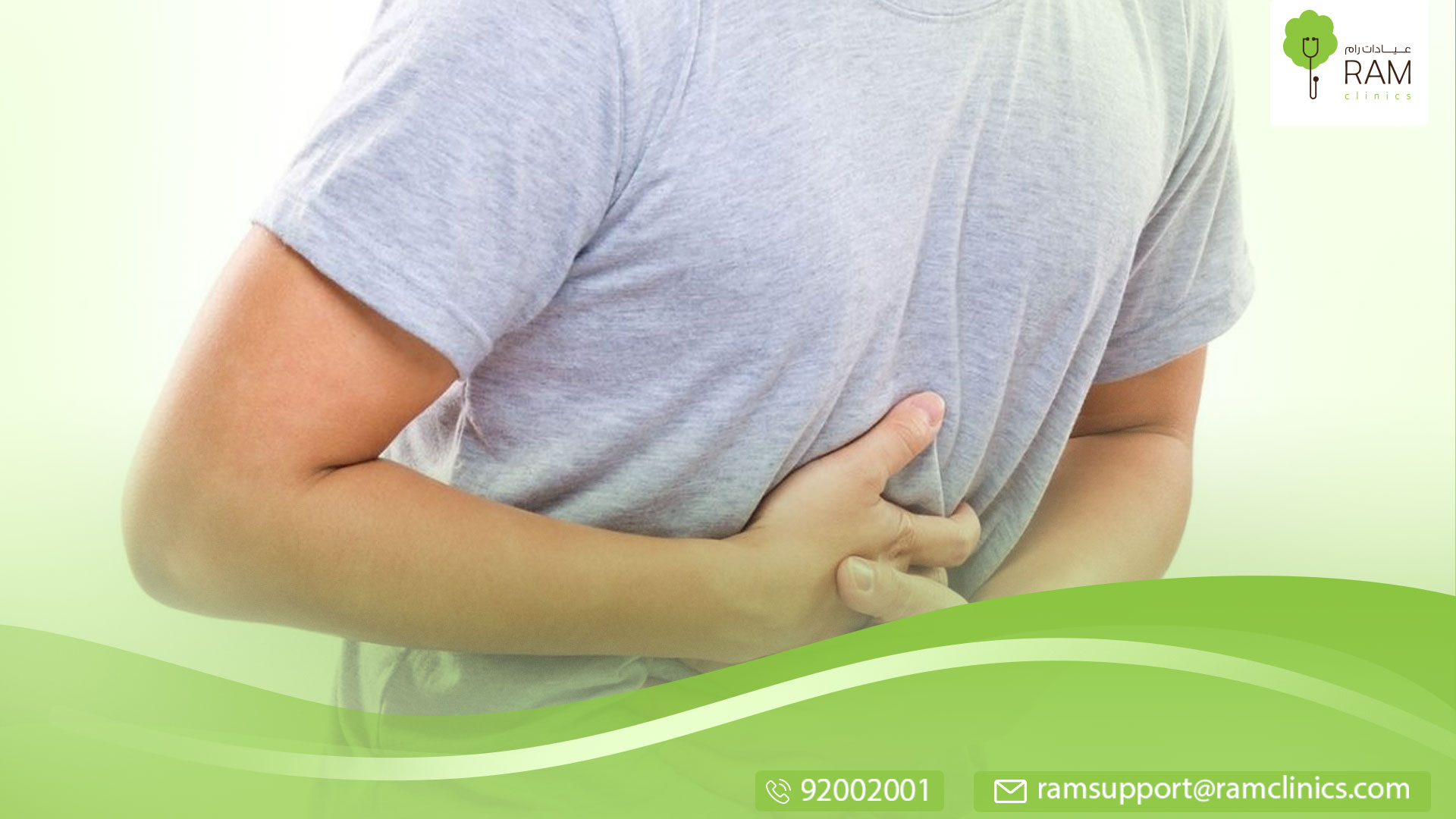 اسباب مرض الزائدة الدودية