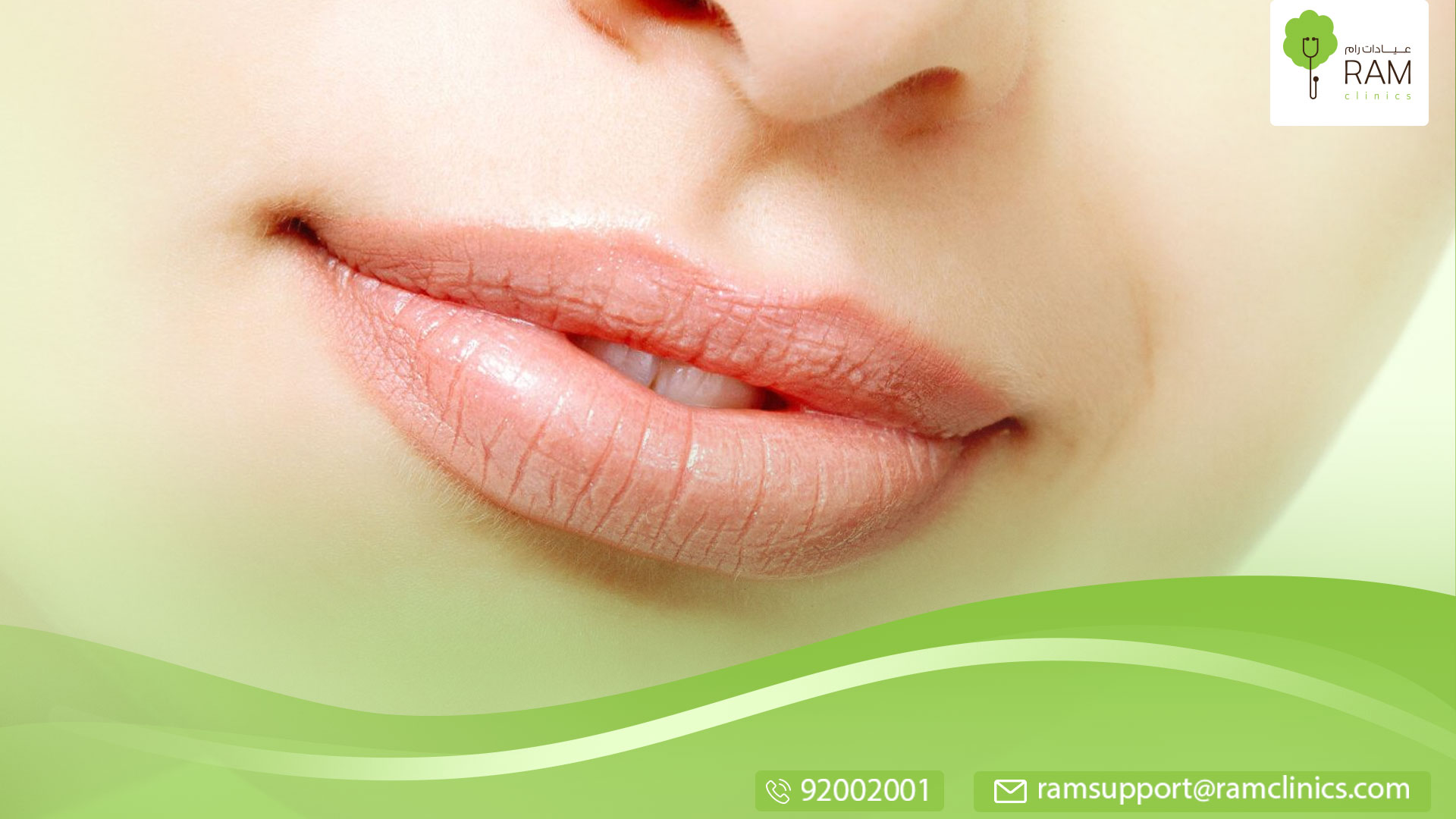 اسباب تشقق الشفايف