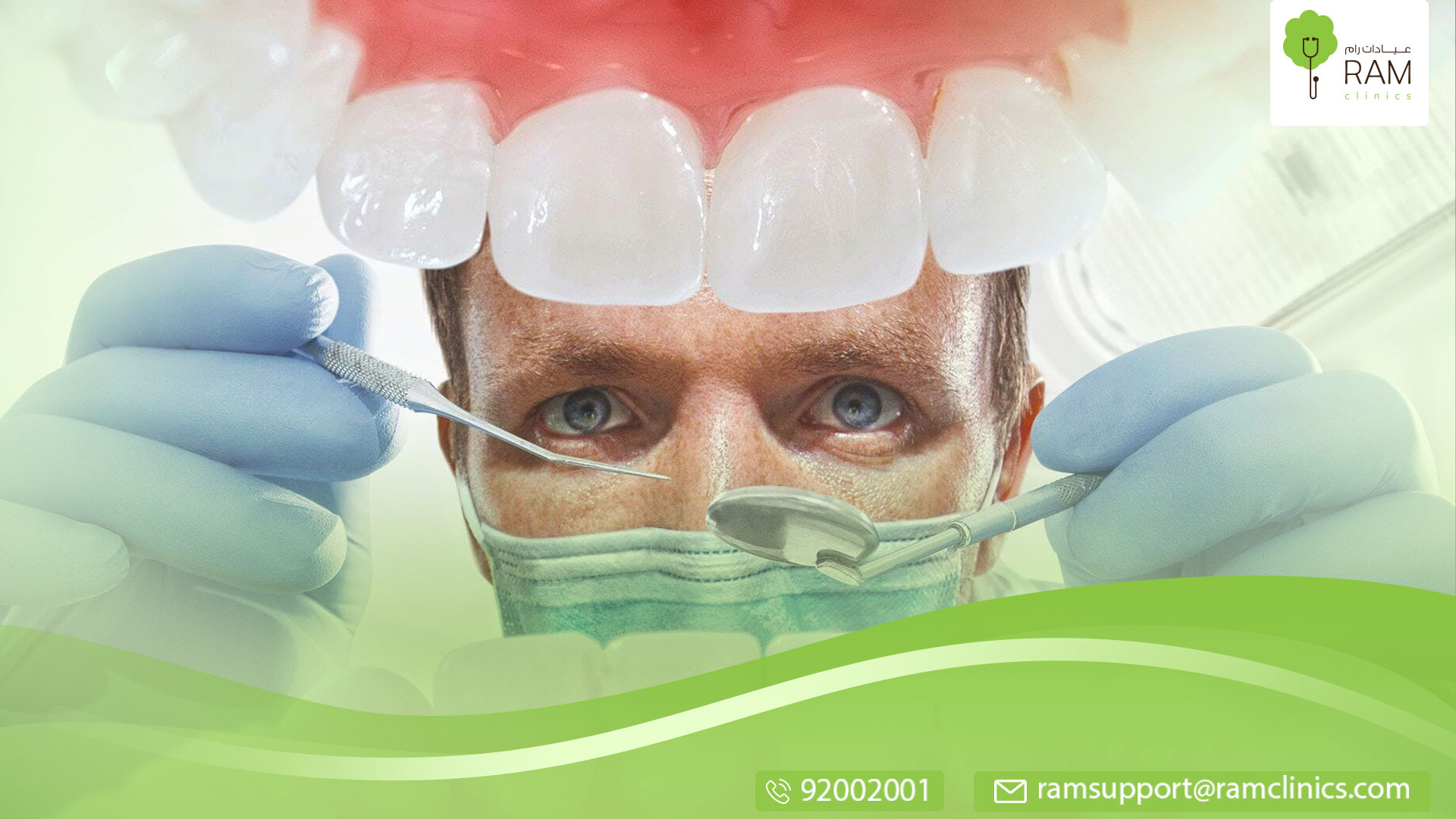 اسباب سقوط الاسنان