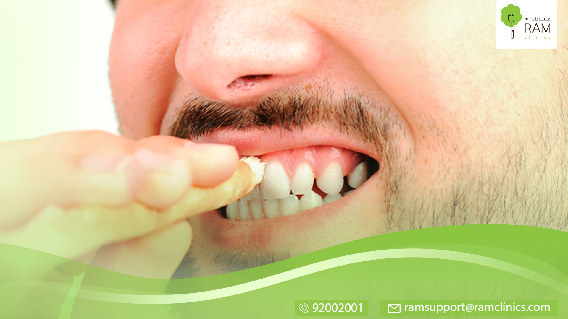 استعمال السواك