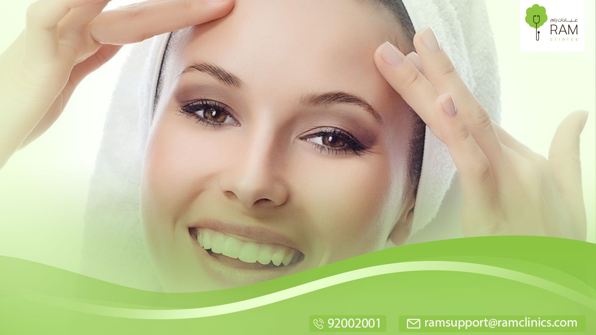 اغلاق مسامات الوجه