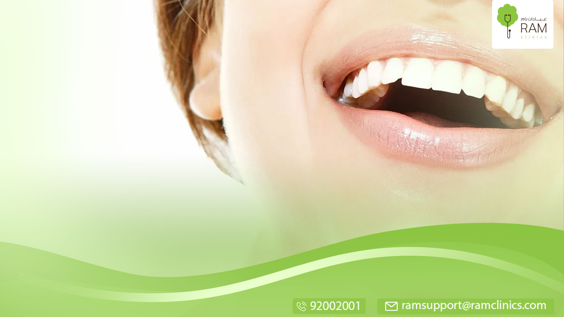 اسباب بياض اللثة