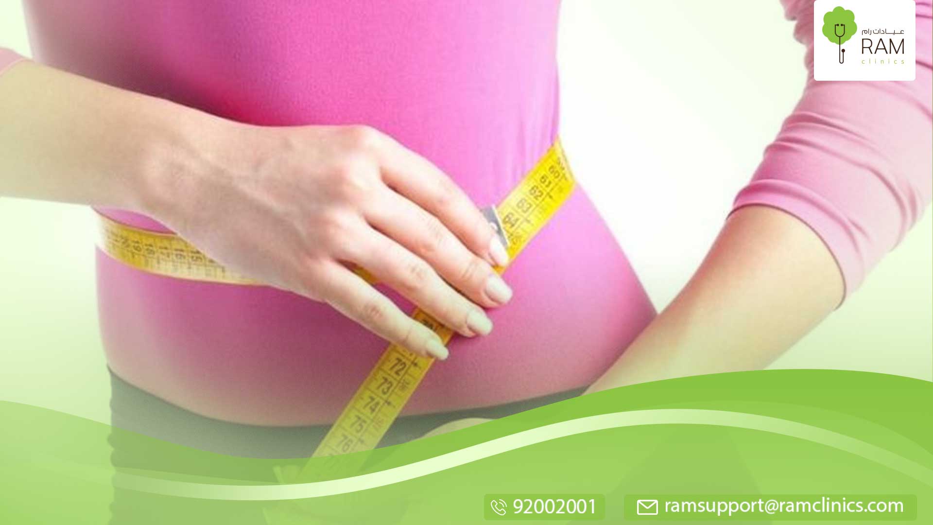 زيادة التعرق ونقص الوزن