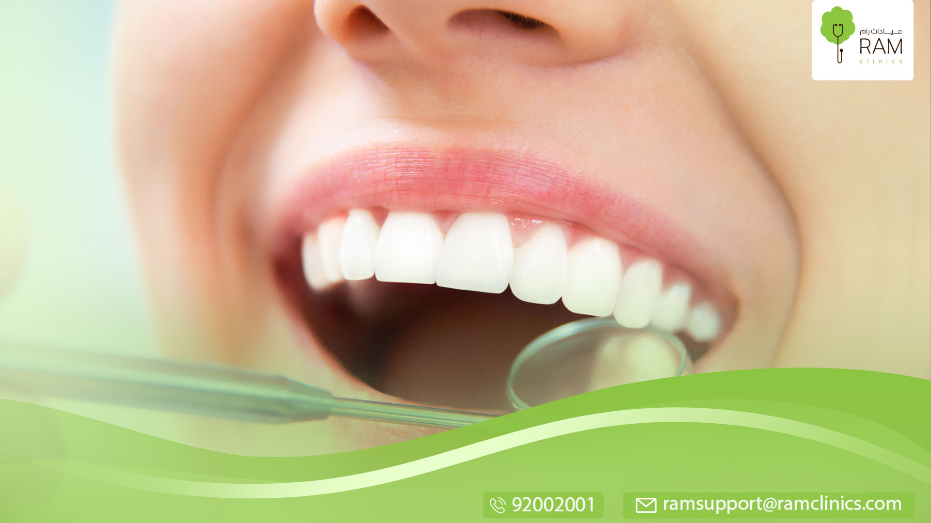 علاج حساسية الأسنان