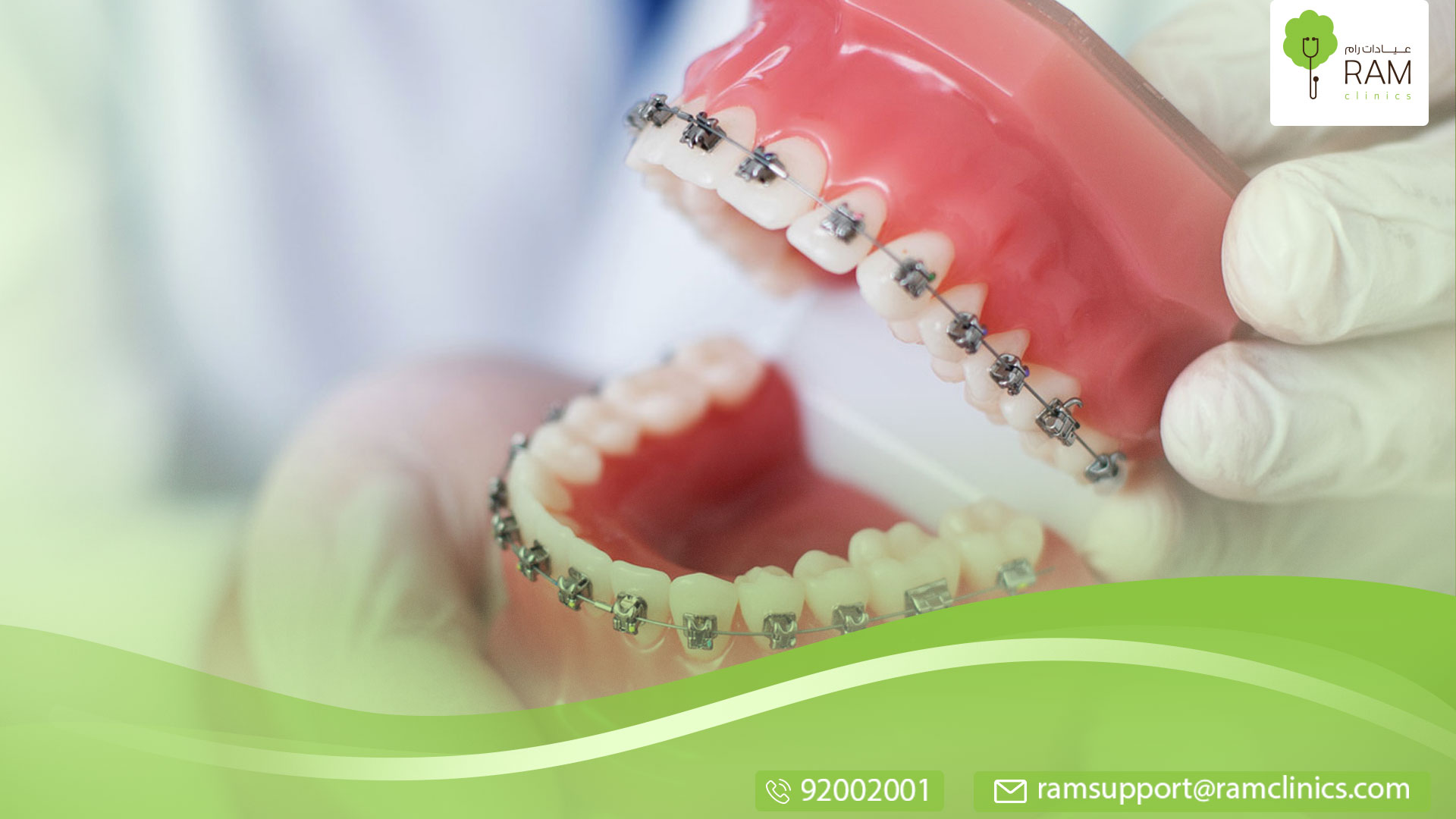 مشاكل طقم الأسنان