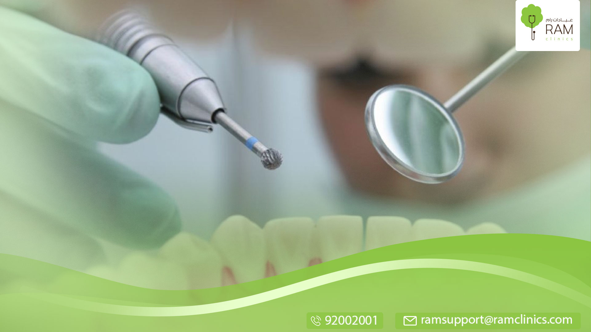 مشاكل الاسنان وعلاجها