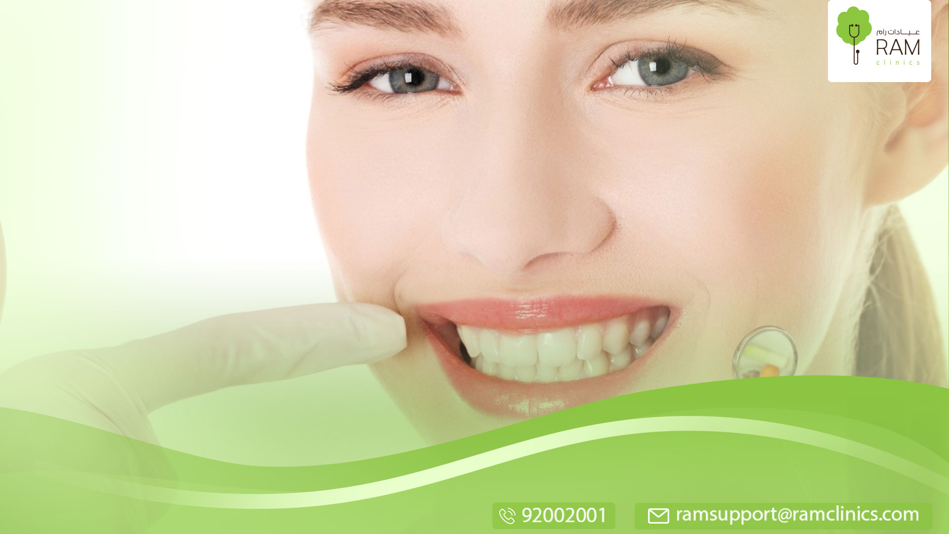 الأسنان صحة وجمال