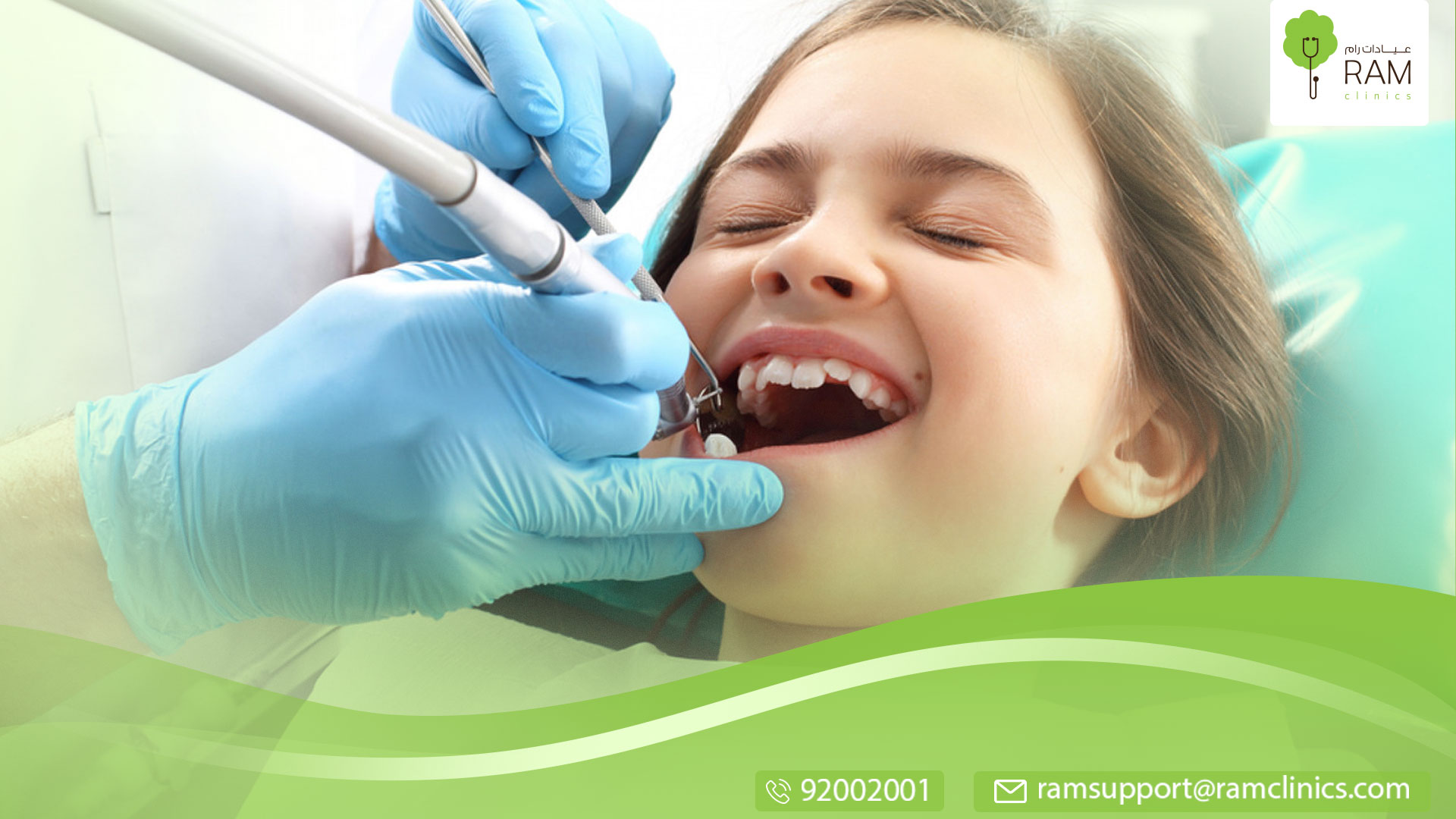 علاج عصب الاسنان