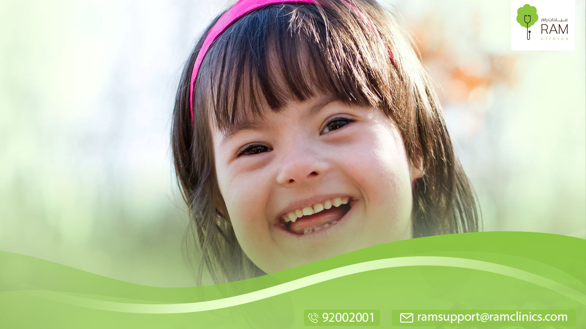 متلازمة ويليام